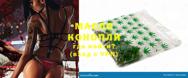 мяу мяу кристалл Богородицк