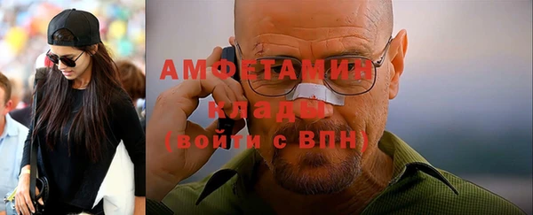 альфа пвп VHQ Бронницы